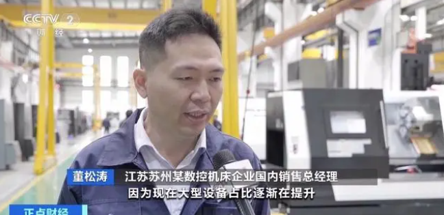我国数控机床产业规模或超4000亿元！国产高端数控机床市场占有率稳步提升