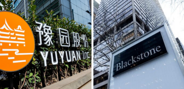 豫园股份4.55亿美元向黑石集团出售IGI集团80%股权
