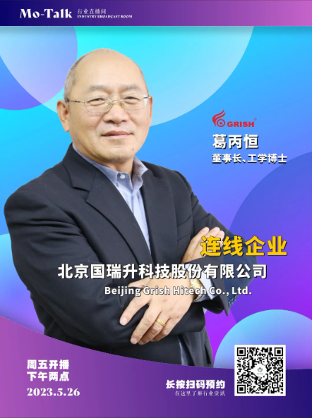 微信截图_20230525104628.png