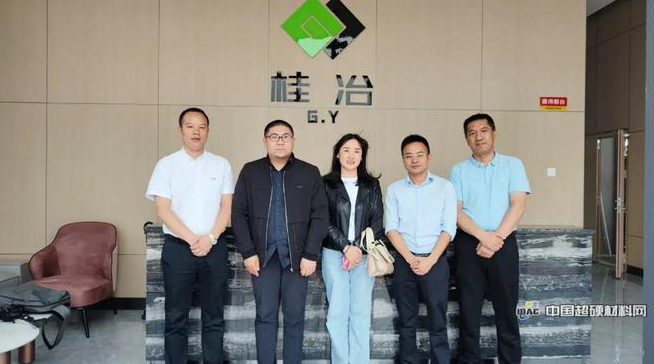中国超硬材料网一行走访桂林超硬材料行业企业