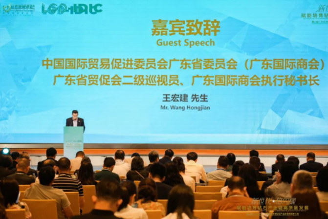 第二届(2023年)中国国际培育钻石产业发展与创新大会盛大召开！