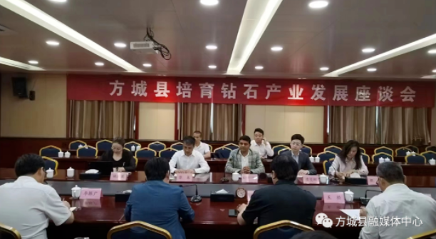 方城县超硬材料产业“再下一城”，迈向发展新高地