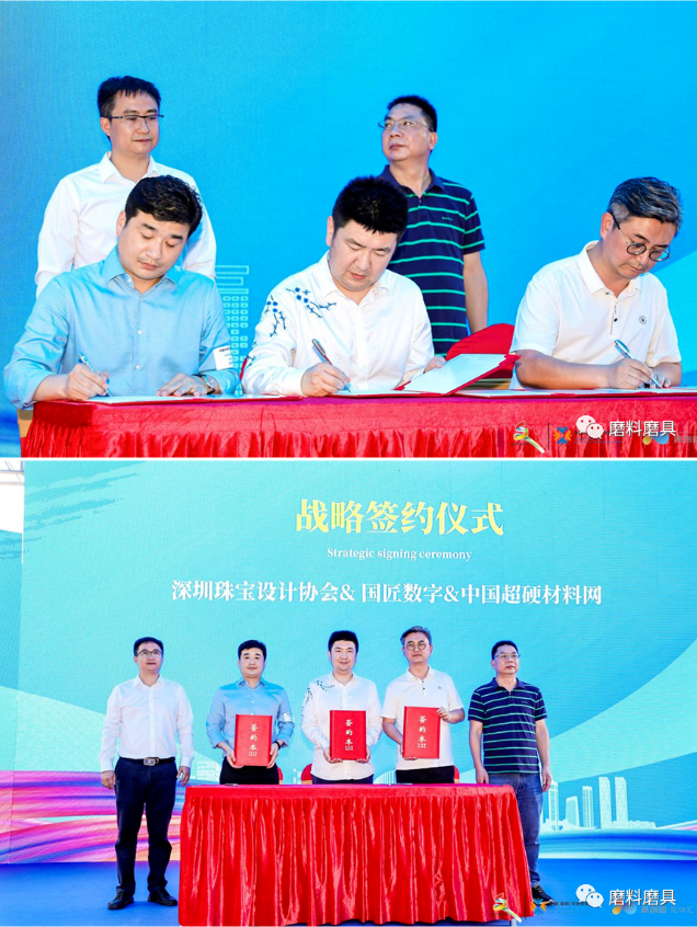 开启培育钻石溯源赋能新时代 中国超硬材料网与中国文化传媒集团战略签约仪式成功举行