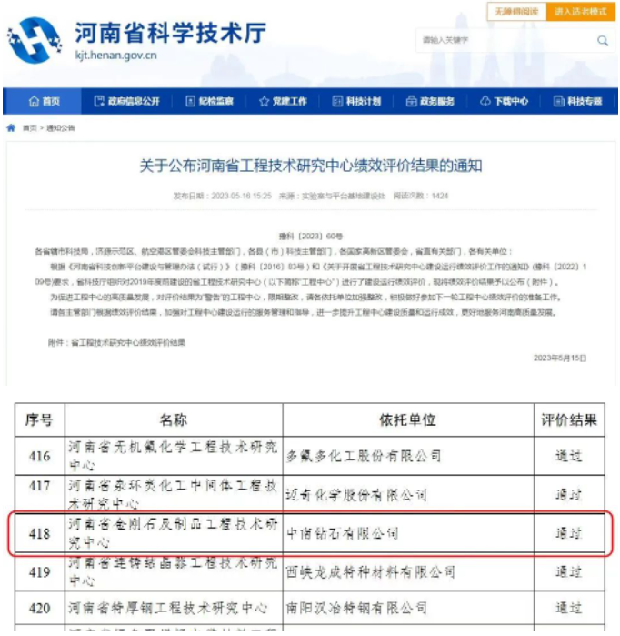 微信截图_20230614113442.png