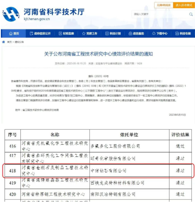微信截图_20230615100500.png