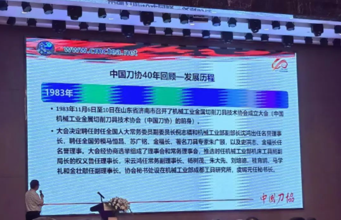 北京沃尔德荣获中国刀协“先进会员单位”荣誉称号！