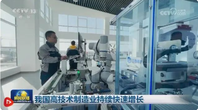 我国高技术制造业持续快速增长