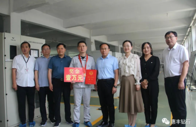 惠丰钻石刘勇杰荣获“全国五一劳动奖章”