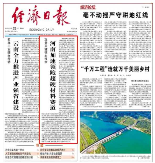 1687740581560276.png 微信截图_20230626084923.png
