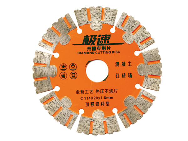 114昊沃联合锐狮极速开槽专用.jpg