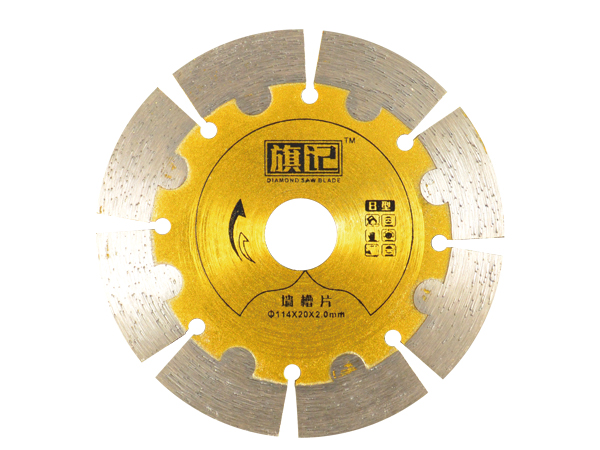 1687741928544456.jpg 114旗记墙槽平护齿.jpg