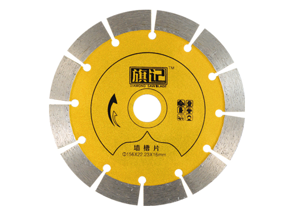 1687741968359505.jpg 156旗记墙槽片平齿.jpg