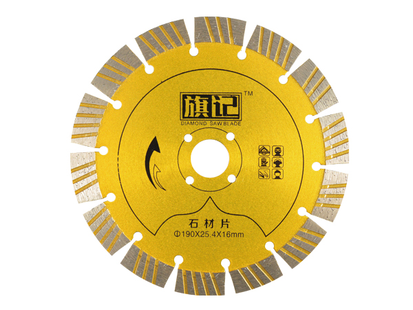 1687741985589772.jpg 190旗记石材片三四斜齿.jpg