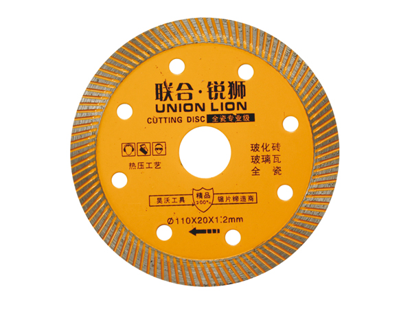 昊沃工具联合锐狮系列金刚石锯片,墙槽片，石材片，全瓷切割片