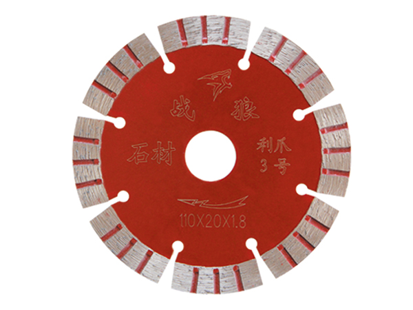 114昊沃战狼利爪3号.jpg