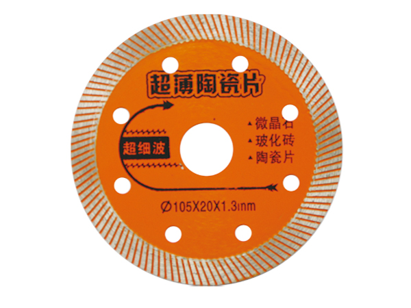 1687742799956315.jpg 105超薄陶瓷片.jpg