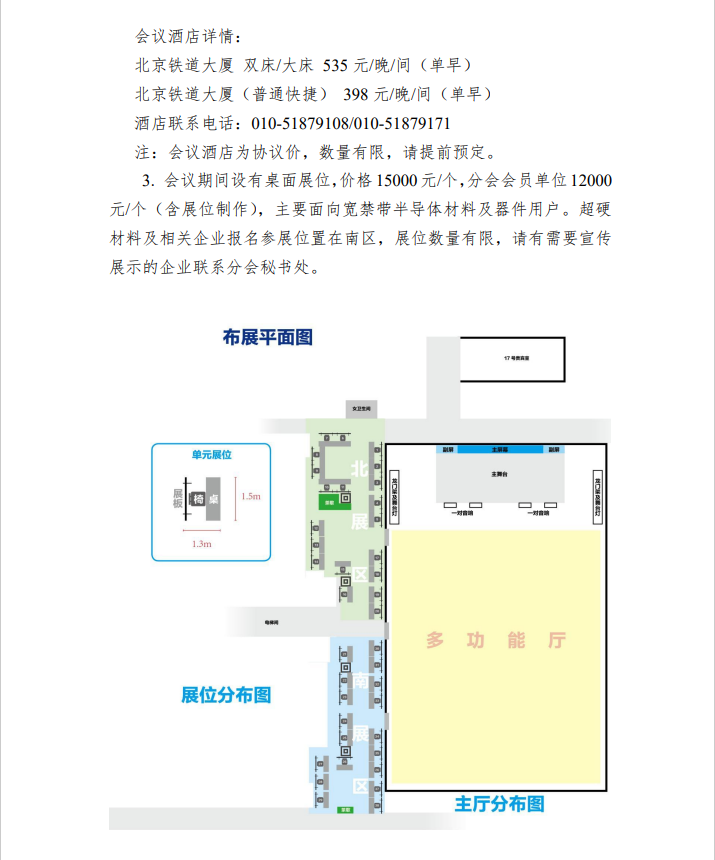 微信截图_20230628163739.png