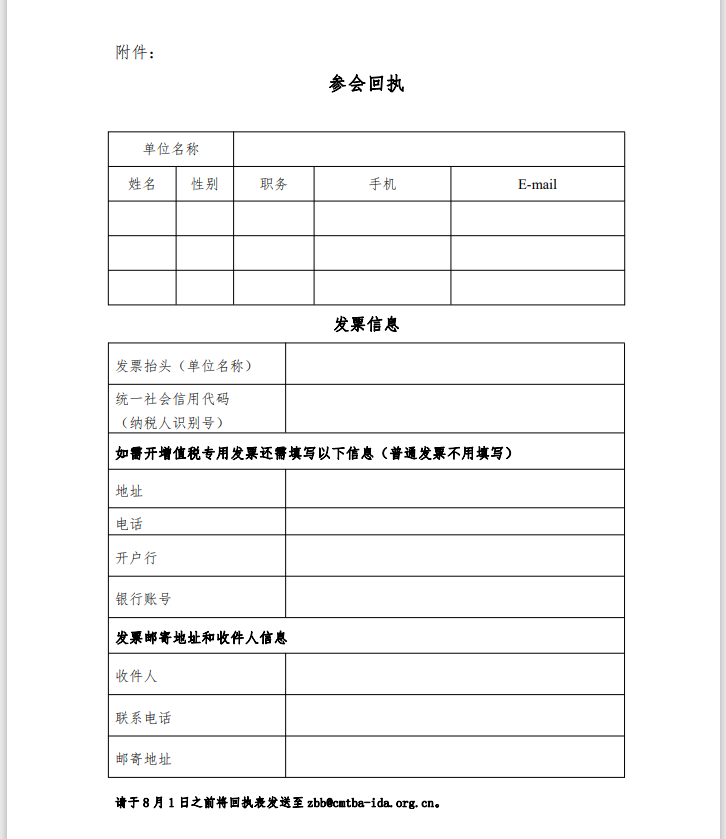 微信截图_20230628164533.png