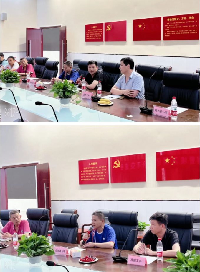鄂州市金刚石工具行业协会召开厦门展暨埃及展分享会