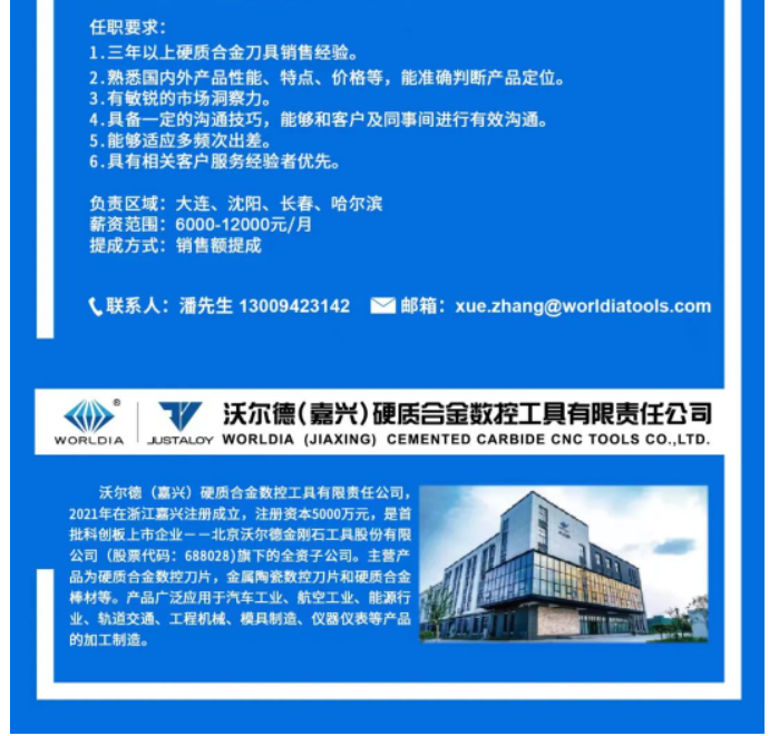 微信截图_20230710102726.png