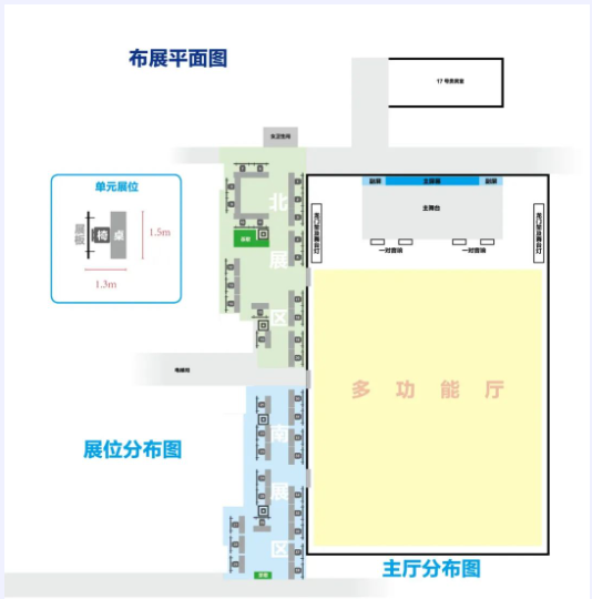 超协会议  8月共商超硬材料&宽禁带半导体上下游产业发展
