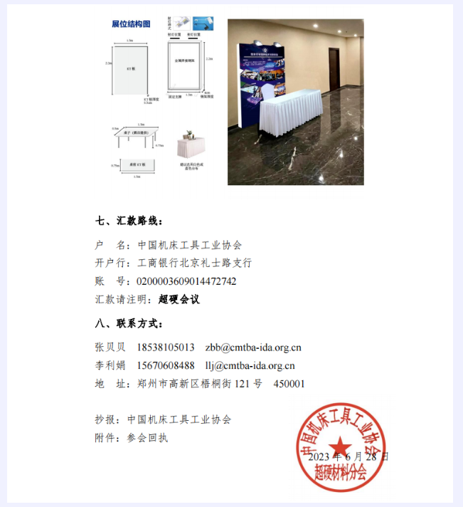 微信截图_20230713100931.png