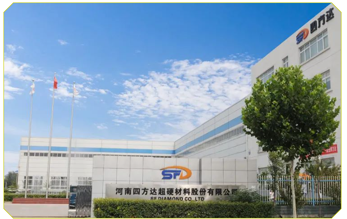 四方达成功入选郑州市创新领军团队