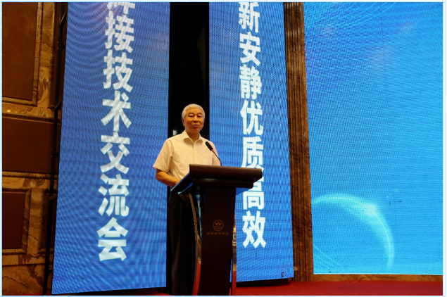 中国船协焊接分会年度工作会议在宝鸡成功举办