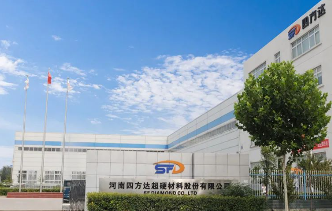 喜讯|四方达被认定为2023年河南省制造业重点培育头雁企业