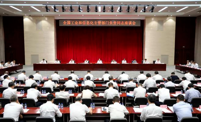工信部：加强通用人工智能、6G、量子科技等未来产业前瞻布局