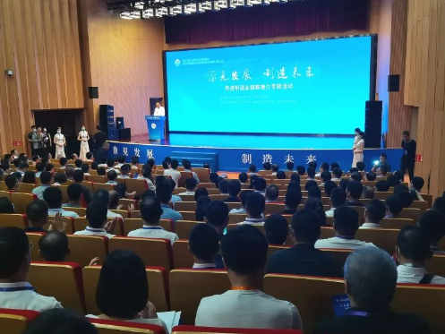 豫见河南、制造未来——先进制造业链群 推介专题活动在郑州召开