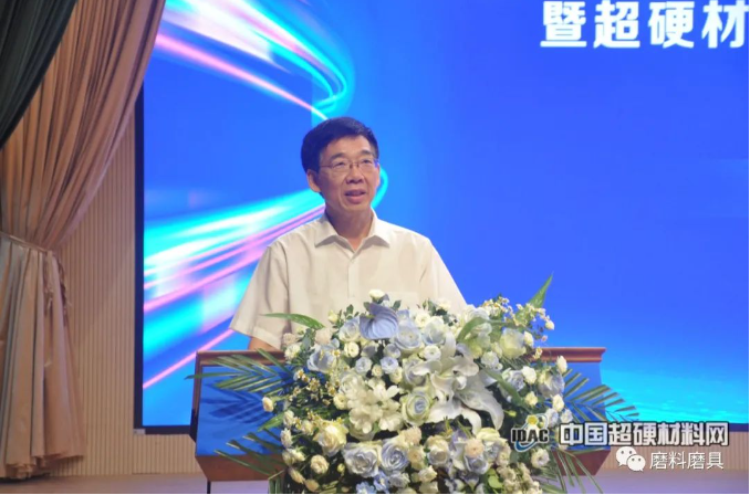 超硬材料新功能 先进制造新格局！2023第九届中国超硬材料产业发展大会在郑州成功召开