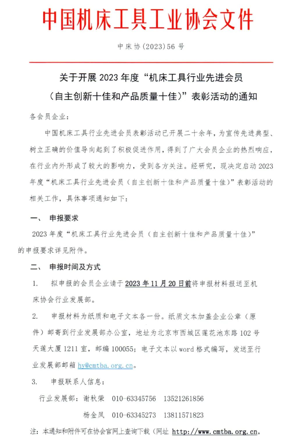 1692242686705339.png image.png