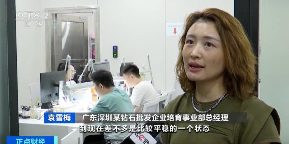 价格大跌超50%！培育钻石行业已进入洗牌期？