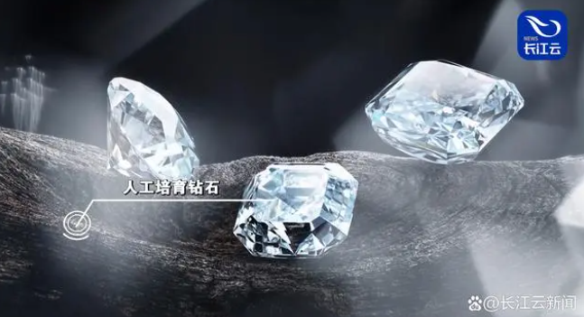 年产40万克拉钻石！这家湖北企业帮年轻人实现“克拉自由”