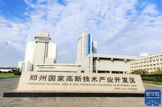 展现“硬”实力！2023金刚石产业大会将于9月在郑州举办