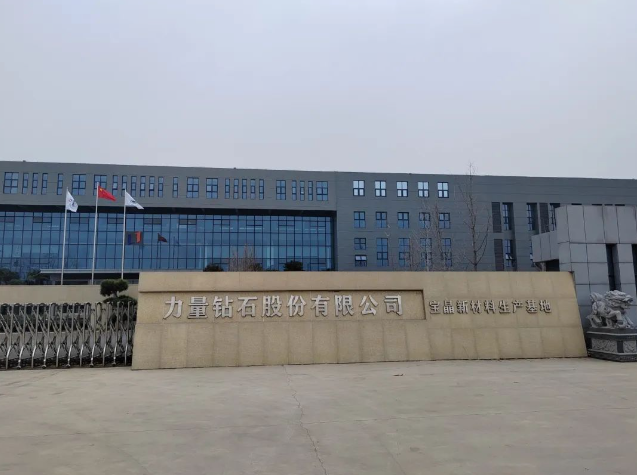 【金刚石60周年庆典专访系列】风口中的力量钻石：坚守主业，回馈股东