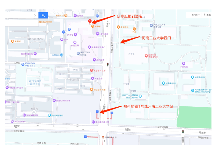 河工大第二届超硬材料及制品研修班开课提醒