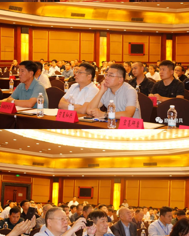 2023年秋季全国磨料磨具行业信息交流会在郑州成功举办