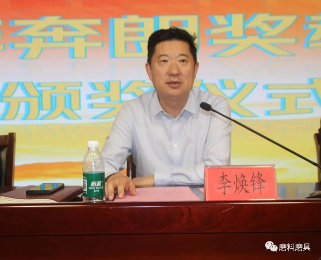 河工大材料学院举行“奔朗”、“三菱”、“圣泉”奖教奖学金颁奖暨产学研签约仪式