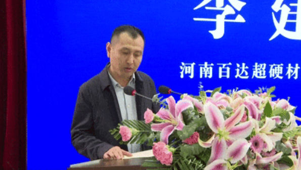 山西侯马举行金刚石深加工及人工培育钻石生产项目签约仪式