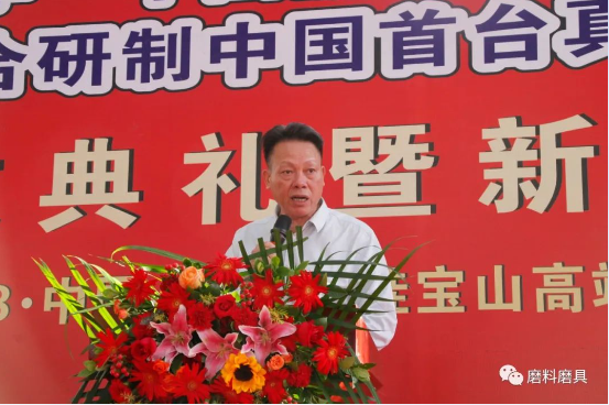 中囯首台！恭贺桂林桂冶真三轴六面顶液压机成功验收交付