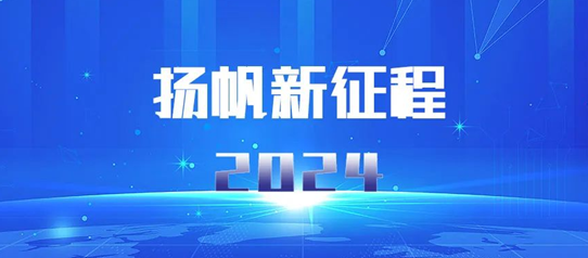 官宣定档丨9月11-14日，相约第24届中国国际机电产品博览会暨第12届武汉国际机床展览会