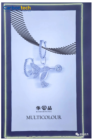 百花齐放，各显身手——第七届国际碳材料大会培育钻石品牌侧记