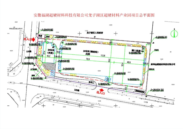 蚌埠将新建一超硬材料产业园！