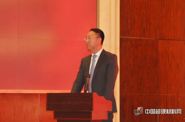 河南省超硬材料协会正式成立 闫宁当选会长
