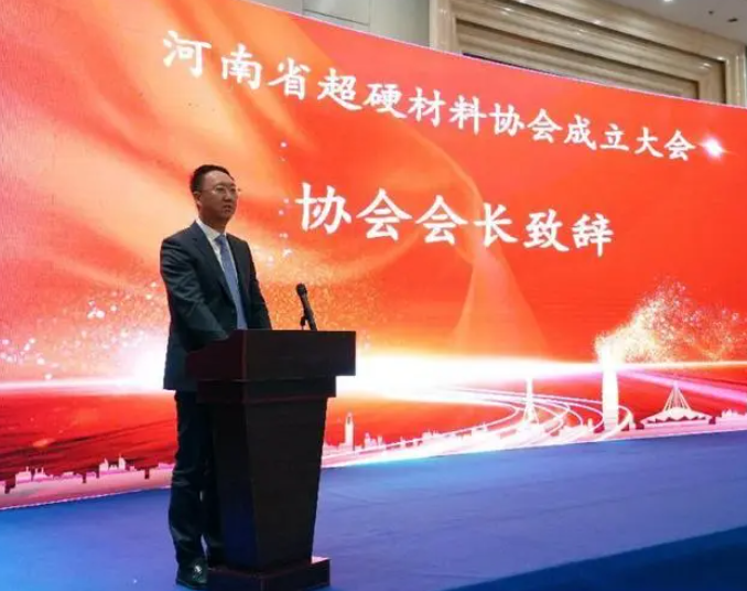 河南省超硬材料协会会长闫宁：破解行业内卷，关键在于创新引领