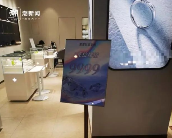 培育钻石三年“打骨折”？有人观望，也有人想用年终奖抄底
