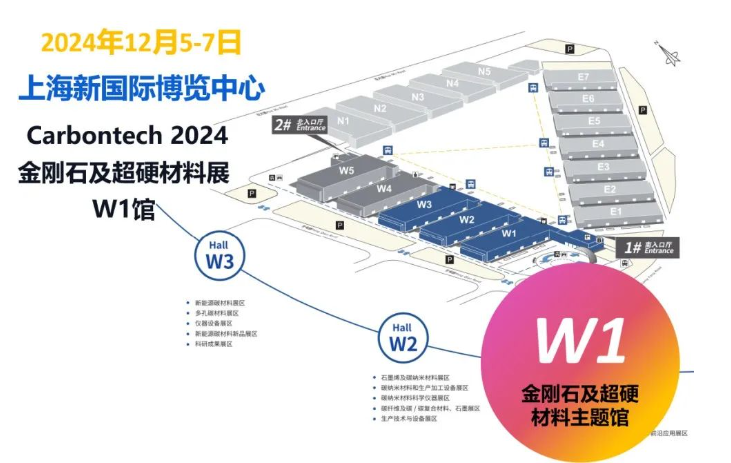 七年携手共进！DT新材料与中国超硬材料网战略合作升级，为金刚石行业再续新篇