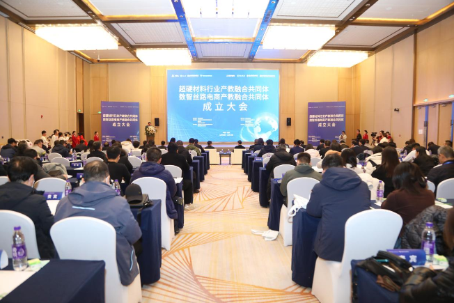 这场大会在郑州职业技术学院隆重召开